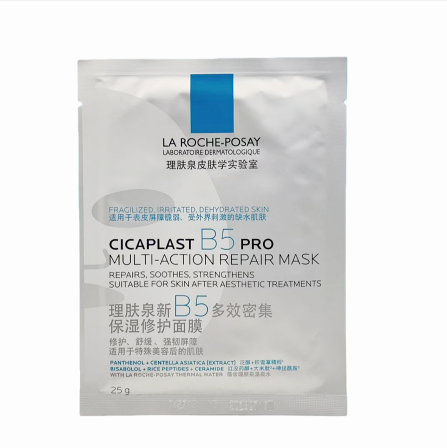 La Roche-Posay Cicaplast B5 Pr - Skincare La Roche Posay 评论和价格