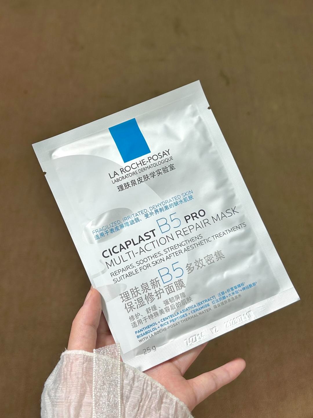 La Roche-Posay Cicaplast B5 Pr - Skincare La Roche Posay 评论和价格