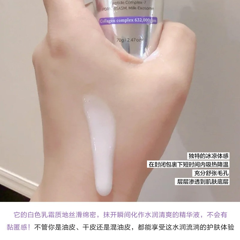 Histoire Naturelle Original Ko - Skincare Hn 评论和价格